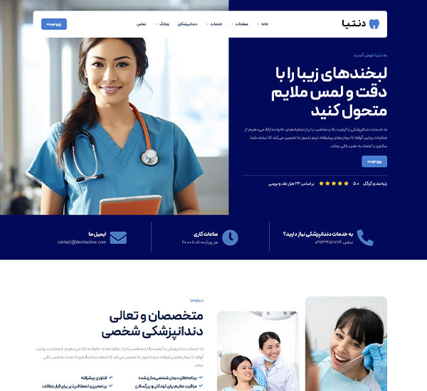 homepage-3